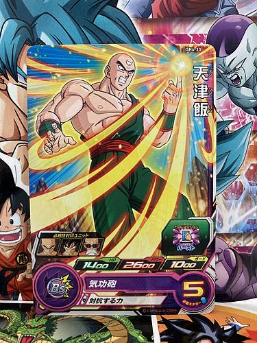 Tien Shinhan SH6-33 C Super Dragon Ball Heroes Mint Card SDBH