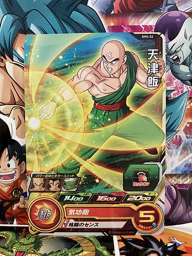 Tien Shinhan SH5-32 C Super Dragon Ball Heroes Mint Card SDBH