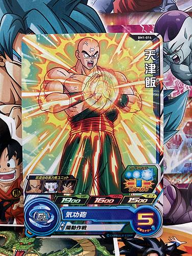 Tien Shinhan BM1-014 C Super Dragon Ball Heroes Mint Card SDBH