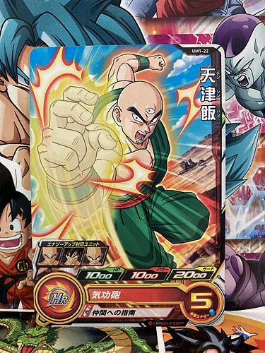 Tien Shinhan UM1-22 C Super Dragon Ball Heroes Mint Card SDBH