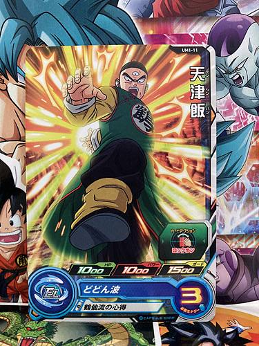 Tien Shinhan UM1-11 C Super Dragon Ball Heroes Mint Card SDBH