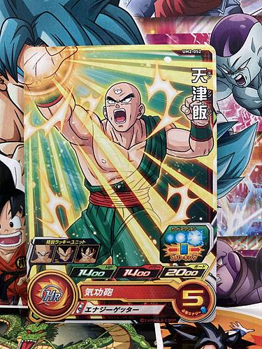 Tien Shinhan UM2-052 C Super Dragon Ball Heroes Mint Card SDBH