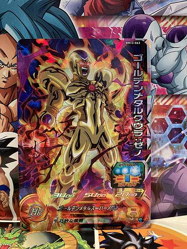 Golden Meta-Cooler BM12-063 SR Super Dragon Ball Heroes Mint Card SDBH