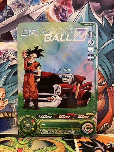 Super Dragon Ball Heroes Big Bang Mission Vol 1 + 2 + 3 Manga Japanese w/  Cards