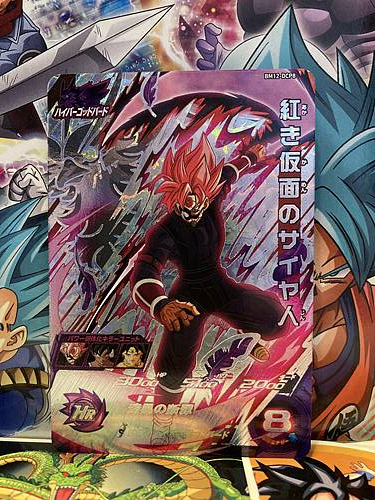 Masked Saiyan BM12-DCP8 CP Super Dragon Ball Heroes Mint Card Goku Black