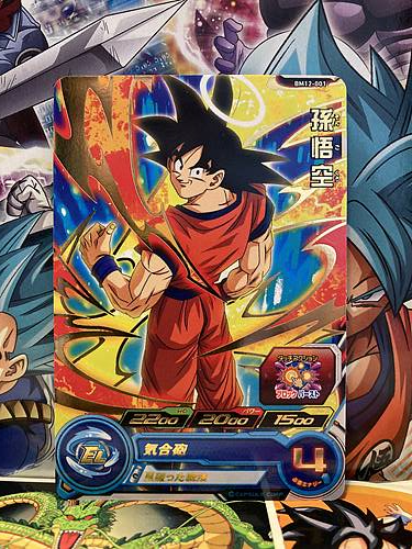 Son Goku BM12-001 SR Super Dragon Ball Heroes Mint Card SDBH