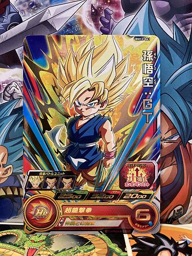 Son Goku BM12-041 R Super Dragon Ball Heroes Mint Card SDBH