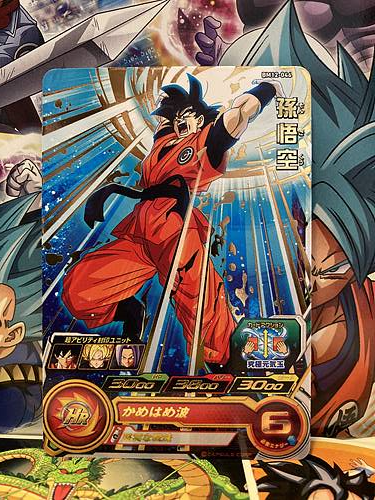 Son Goku BM12-046 R Super Dragon Ball Heroes Mint Card SDBH
