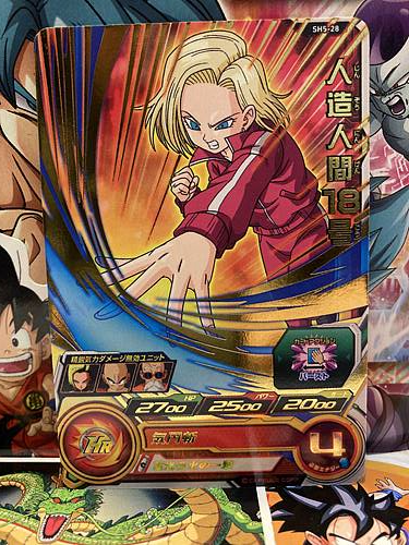 Android 18 SH5-28 R Super Dragon Ball Heroes Mint Card SDBH