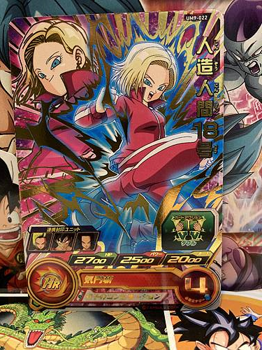 Android 18 UM9-022 R Super Dragon Ball Heroes Mint Card SDBH
