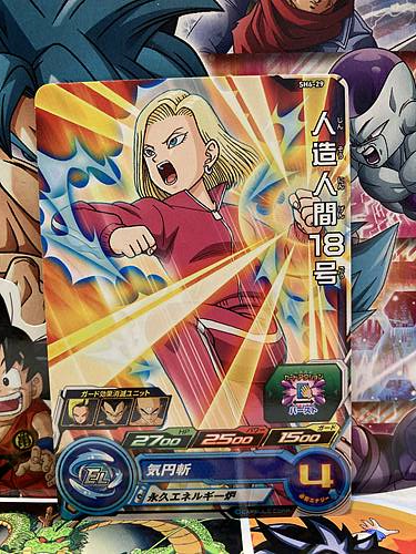 Android 18 SH6-29 C Super Dragon Ball Heroes Mint Card SDBH