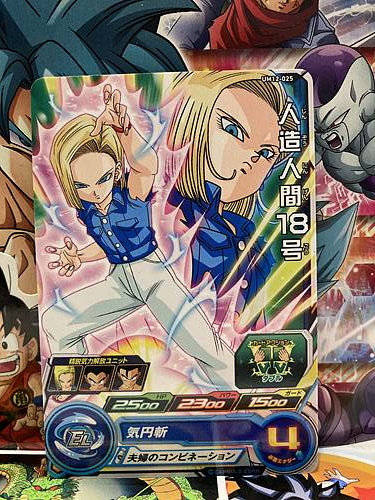 Android 18 UM12-025 C Super Dragon Ball Heroes Mint Card SDBH
