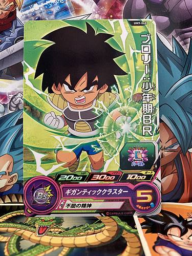Broly UM9-068 C Super Dragon Ball Heroes Mint Card Universe Mission 9