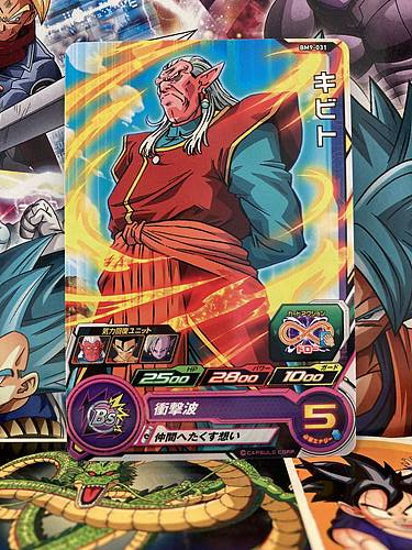 Kibito BM9-031 C Super Dragon Ball Heroes Mint Card SDBH