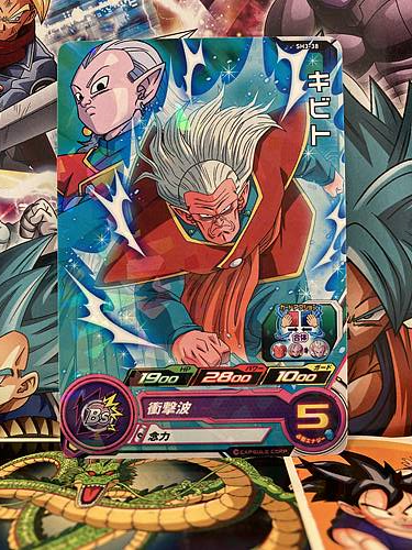 Kibito SH3-38 C Super Dragon Ball Heroes Mint Card SDBH