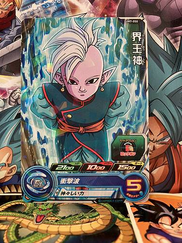 Supreme Kai UM7-050 C Super Dragon Ball Heroes Mint Card SDBH