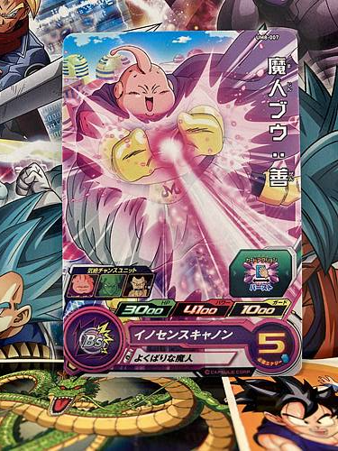 Boo UM8-007 C Super Dragon Ball Heroes Mint Card SDBH