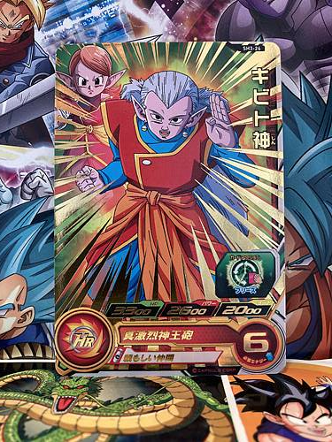 Kibito Kai SH3-26 R Super Dragon Ball Heroes Mint Card SDBH