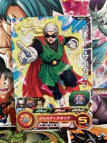 Great Saiyaman BM3-017 Super Dragon Ball Heroes Mint Card SDBH