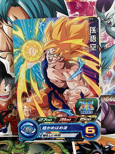 Son Goku BM5-016 Super Dragon Ball Heroes Mint Card SDBH