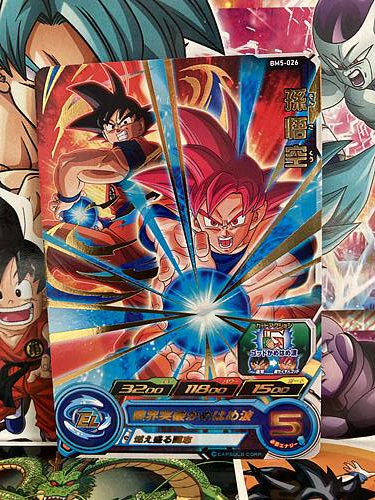 Son Goku BM5-026 Super Dragon Ball Heroes Mint Card SDBH