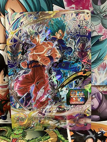 Son Goku UGM1-SEC2 Super Dragon Ball Heroes Mint Card Ultra God Mission 1
