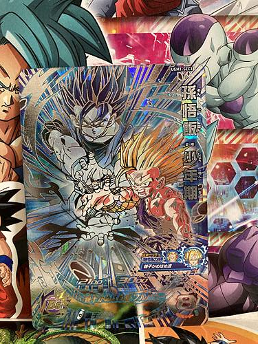 Gohan UGM1-SEC3 Super Dragon Ball Heroes Mint Card Ultra God Mission 1