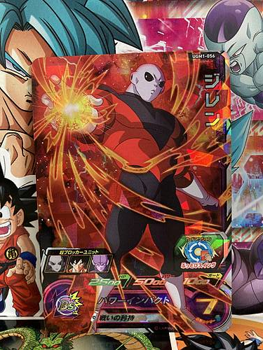 Jiren UGM1-056 SR Super Dragon Ball Heroes Mint Card Ultra God Mission 1