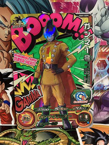 Gamma 1 UGM1-SCP5 Super Dragon Ball Heroes Mint Card Ultra God Mission 1
