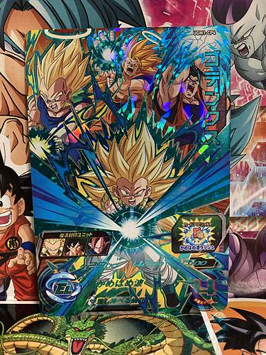 Gotenks UGM1-CP4 Super Dragon Ball Heroes Mint Card Ultra God Mission 1