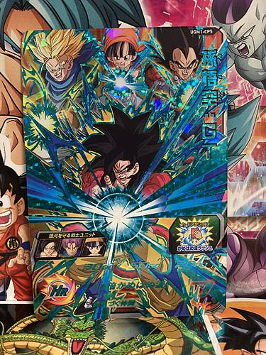 Son Goku UGM1-CP5 Super Dragon Ball Heroes Mint Card Ultra God Mission 1