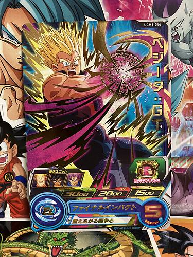 Super Dragon Ball Heroes Confirms the Return of Xeno Goku and Vegeta