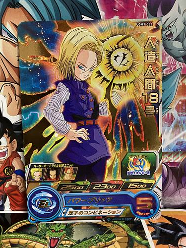 Android 18 UGM1-033 R Super Dragon Ball Heroes Mint Card Ultra God Mission 1