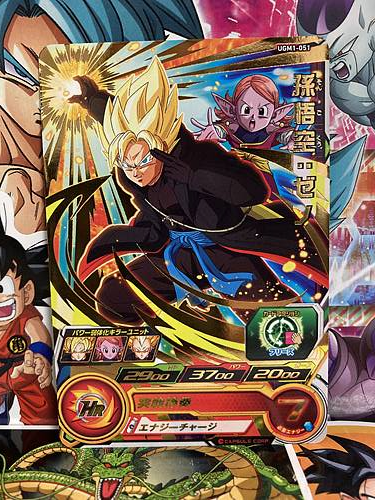 Son Goku UGM1-051 R Super Dragon Ball Heroes Mint Card Ultra God Mission 1