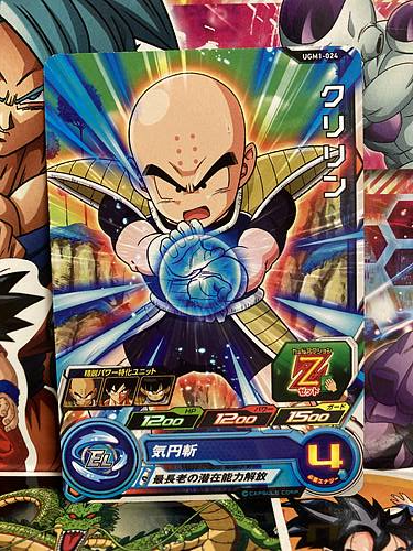 Krillin UGM1-024 C Super Dragon Ball Heroes Mint Card Ultra God Mission 1