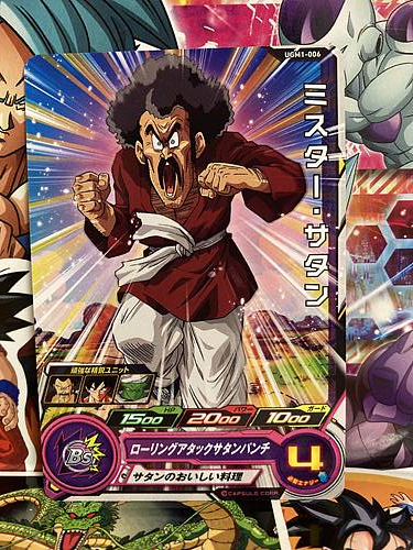Mr. Satan UGM1-006 C Super Dragon Ball Heroes Mint Card Ultra God Mission 1