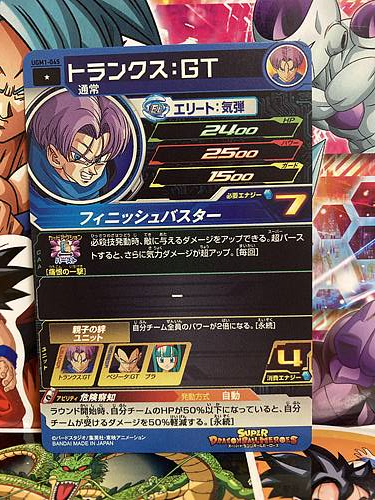 Trunks UGM1-045 C Super Dragon Ball Heroes Mint Card Ultra God Mission 1
