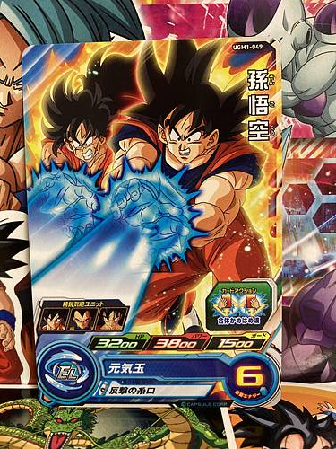 Son Goku UGM1-049 C Super Dragon Ball Heroes Mint Card Ultra God Mission 1