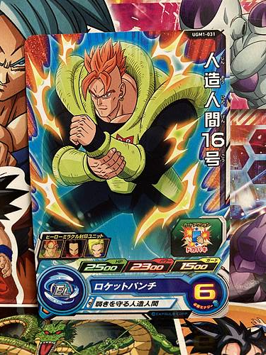 Android 16 UGM1-031 C Super Dragon Ball Heroes Mint Card Ultra God Mission 1