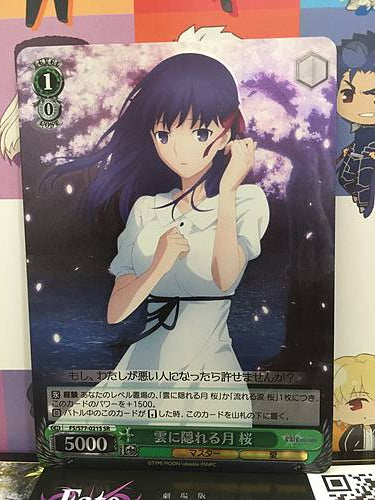 Sakura Matou SR FS/S77-021S Weiss Schwarz Fate/stay night Heaven’s Feel Vol 2