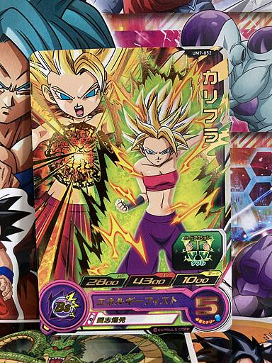 Caulifla UM7-052 R Super Dragon Ball Heroes Mint Card SDBH