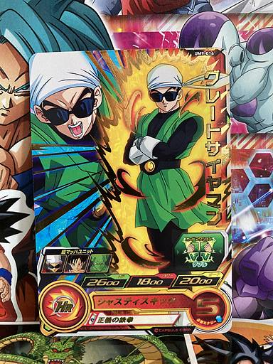 Great Saiyaman UM9-016 R Super Dragon Ball Heroes Mint Card SDBH