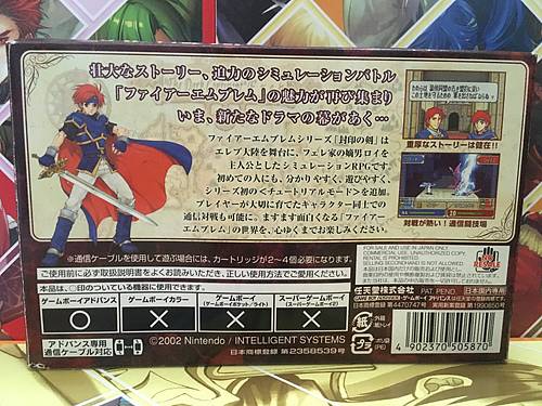 Game boy Advance Fire Emblem Binding Blade FE Japan Import GBA