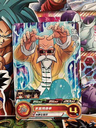 Master Roshi UM3-012 C Super Dragon Ball Heroes Mint Card SDBH