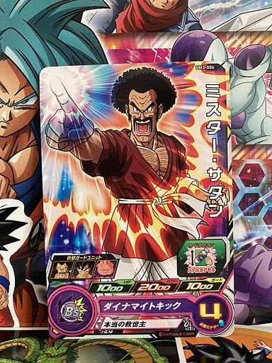 Mr. Satan UM3-006 C Super Dragon Ball Heroes Mint Card SDBH