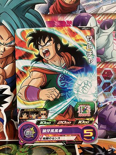 Yamcha UM3-011 C Super Dragon Ball Heroes Mint Card SDBH