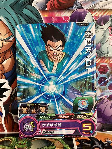 Son Goten UM4-025 C Super Dragon Ball Heroes Mint Card SDBH