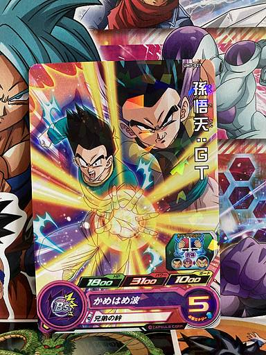 Son Goten UM7-027 Super Dragon Ball Heroes Mint Card SDBH