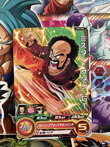 Mr. Satan UM9-028 C Super Dragon Ball Heroes Mint Card SDBH