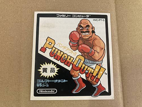 Famicom PUNCH OUT GOLD Cartridge w/ BOX and Instruction FC